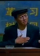 《落叶归根》演员表中年妇女剧照图片