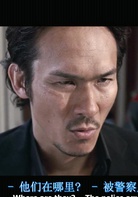 纽约行动演员表麻撒太郎剧照图片