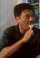 百变星君演员表阿达剧照图片