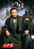 鸿门宴演员表张良剧照图片