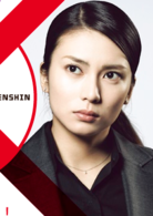 嫌疑人X的献身演员表内海薫剧照图片