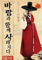 偷冰大盗演员表李德茂剧照图片