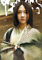 龙门飞甲演员表素慧容剧照图片