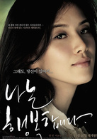 我很幸福演员表护士秀景剧照图片