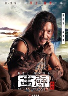 画壁演员表孟龙潭剧照图片