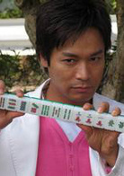 雀圣演员表阿旺剧照图片