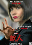 蚁人演员表霍普·凡·戴因剧照图片