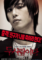 恶魔在身后演员表锡民剧照图片