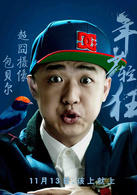 年少轻狂演员表邓小余剧照图片