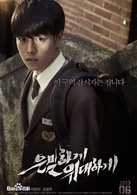 伟大的隐藏者演员表李海真剧照图片