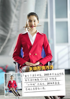 浪漫天降演员表沙沙剧照图片