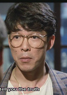 僵尸家族演员表夏友仁剧照图片