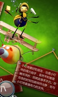兔子镇的火狐狸演员表小八剧照图片