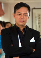 黑社会2：以和为贵演员表师爷苏剧照图片