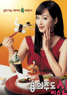 八面玲珑的申小姐演员表申美珠剧照图片