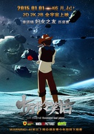 十万个冷笑话演员表匹诺曹剧照图片