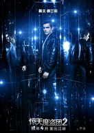 惊天魔盗团2演员表杰克·怀尔德剧照图片