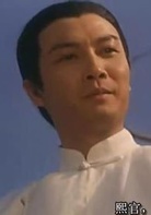 鹿鼎记演员表陈近南剧照图片