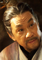 赵氏孤儿演员表屠岸贾剧照图片