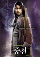 中天演员表李阔剧照图片