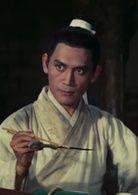 龙门客栈演员表萧少镃剧照图片