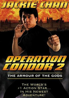 龙兄虎弟演员表飞鹰杰基剧照图片