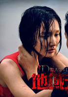 地域无门 演员表伊拉剧照图片