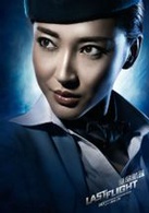 绝命航班演员表杰西卡剧照图片