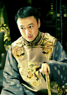 第一大总统演员表袁克定剧照图片