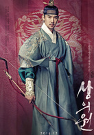 尚衣院演员表王剧照图片