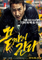 走到尽头演员表高建洙剧照图片