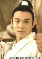 倚天屠龙之魔教教主演员表张无忌剧照图片