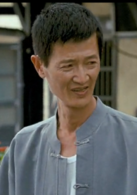 阵头演员表达叔剧照图片