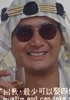 大丈夫日记演员表周定发剧照图片