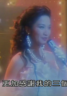 我和春天有个约会演员表姚小蝶剧照图片