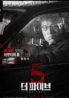 两个心脏演员表哲民剧照图片