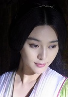 赵氏孤儿演员表庄姬剧照图片