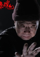 笔仙惊魂演员表房东老大爷剧照图片