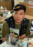 爆笑角斗士演员表阮福祥剧照图片