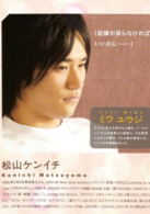 谁吻了我演员表佑司剧照图片