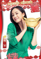 八星抱喜演员表杨幂剧照图片