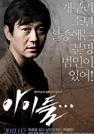 孩子们演员表姜至奂剧照图片