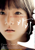 芭比演员表顺英剧照图片