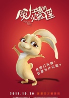 兔子镇的火狐狸演员表甜甜剧照图片