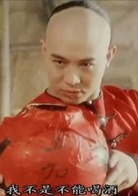 黄飞鸿之铁鸡斗蜈蚣演员表黄飞鸿剧照图片