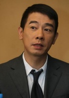 好命先生演员表林中飞剧照图片