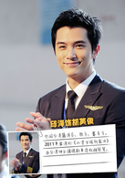 浪漫天降演员表胡英俊剧照图片