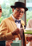 百变爱人演员表马上发剧照图片