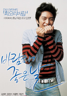 外遇的好日子演员表大学生剧照图片