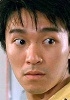 师兄撞鬼演员表阿星剧照图片